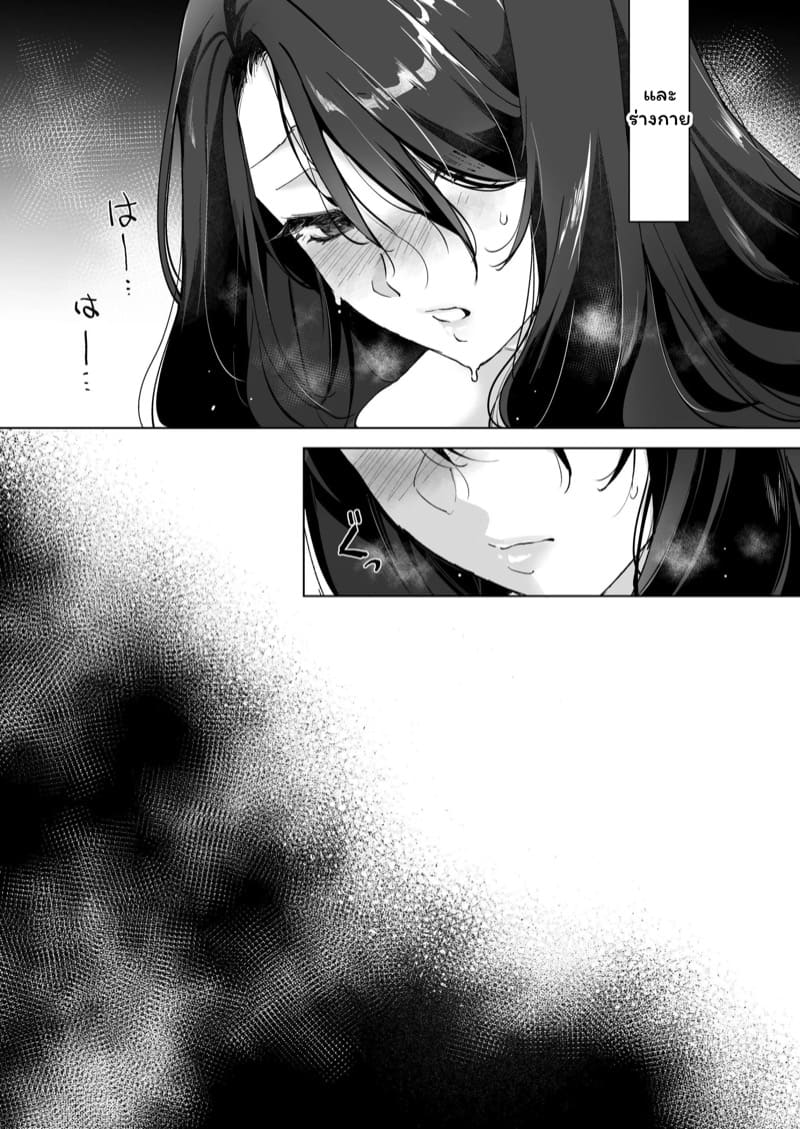 จำเลยรัก 1